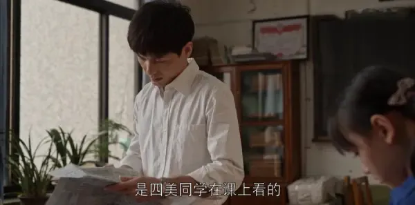 乔家的儿女第5集剧照