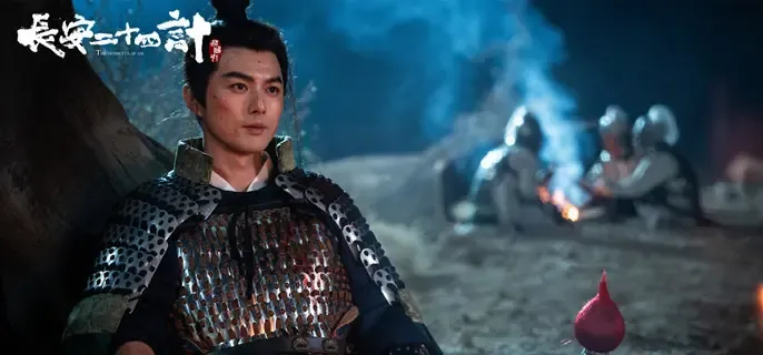 《长安二十四计》顾玉的结局是什么
