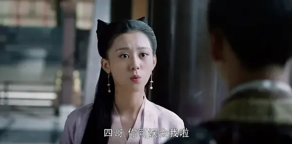 醉玲珑第14集剧照