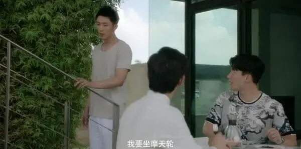 结爱·千岁大人的初恋第11集剧照