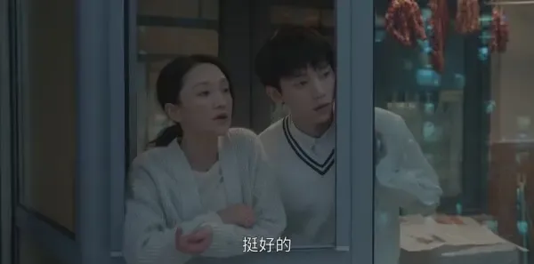 小敏家第1集剧照