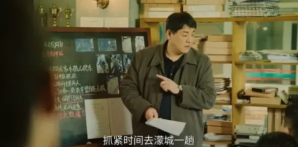 刑警的日子第7集剧照