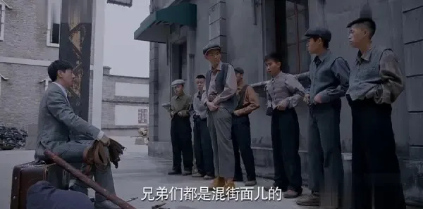 爱国者第11集剧照