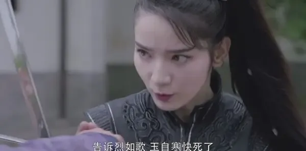 烈火如歌第9集剧照