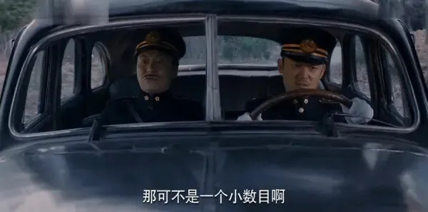 爱国者第13集剧照