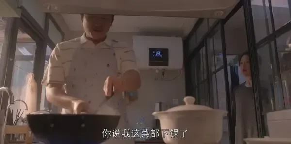 小敏家第17集剧照