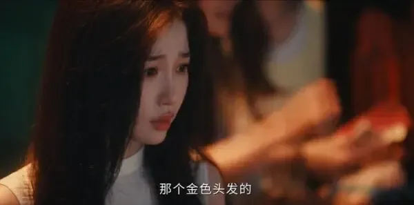 双轨第2集剧照