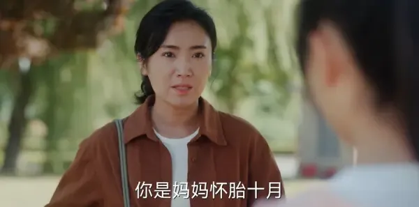 欢乐家长群2第35集剧照