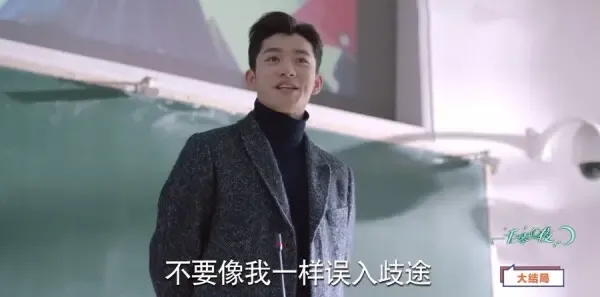 一千零一夜第49集剧照