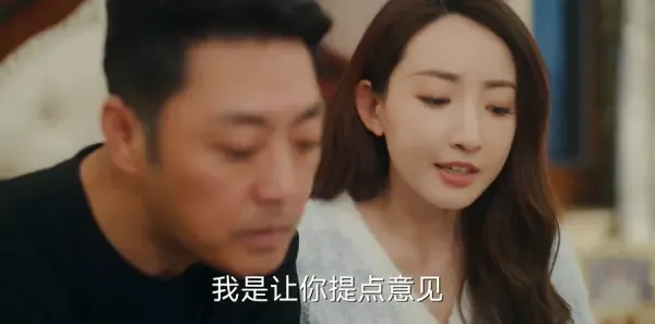 欢乐家长群2第22集剧照