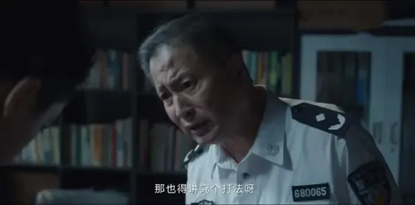 尘封十三载第13集剧照