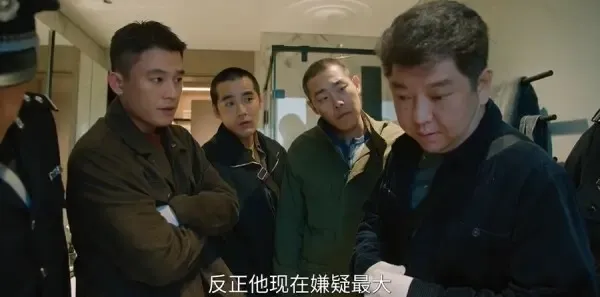 刑警的日子第11集剧照
