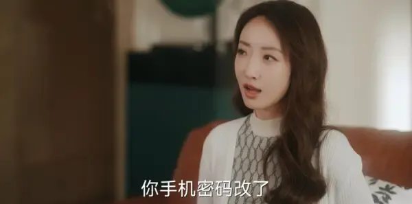 欢乐家长群2第33集剧照
