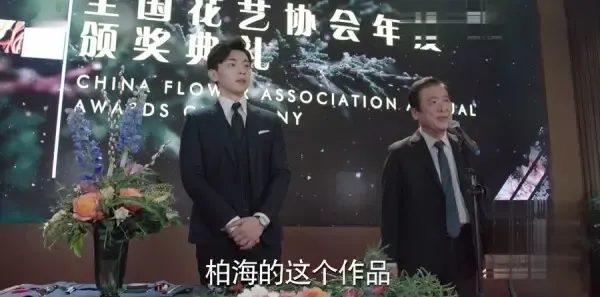 一千零一夜第37集剧照