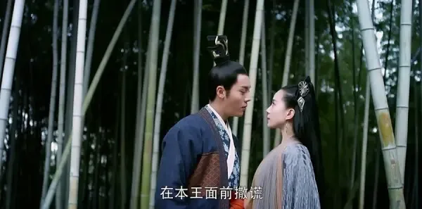 醉玲珑第13集剧照