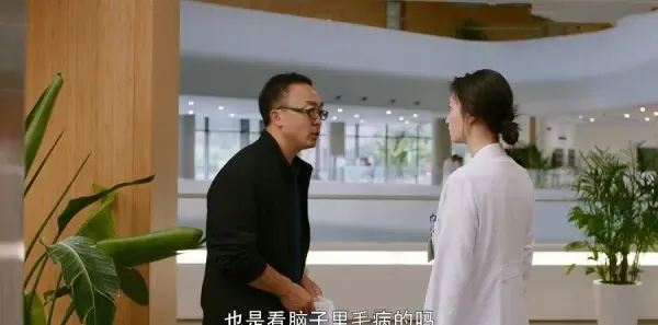听说你喜欢我第4集剧照