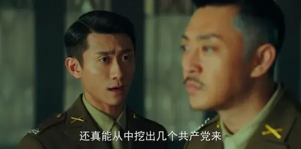 局中人第25集剧照