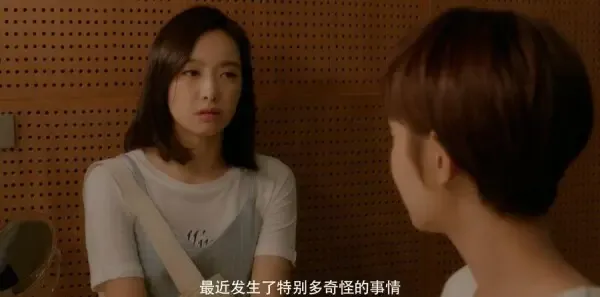 结爱·千岁大人的初恋第8集剧照
