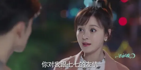 一千零一夜第31集剧照