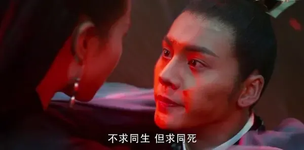 醉玲珑第5集剧照