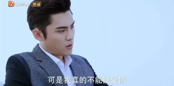 不一样的美男子2第10集剧照