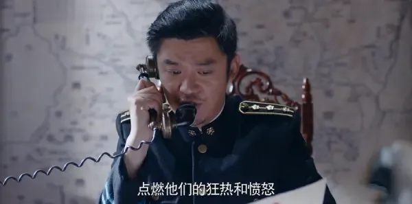 爱国者第18集剧照