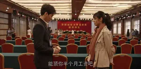 乔家的儿女第9集剧照