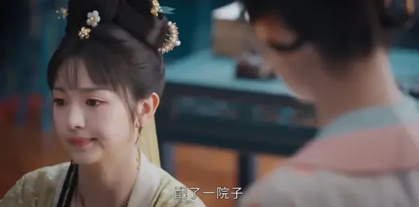 花轿喜事第15集剧照