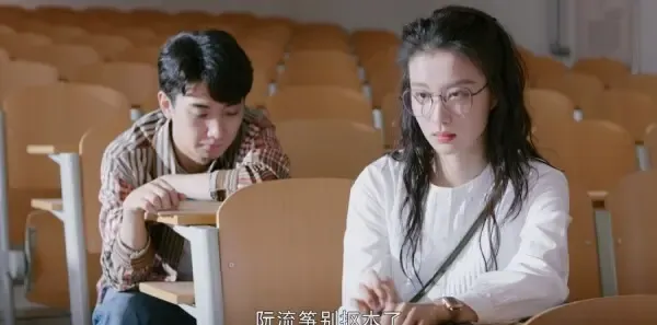 听说你喜欢我第1集剧照