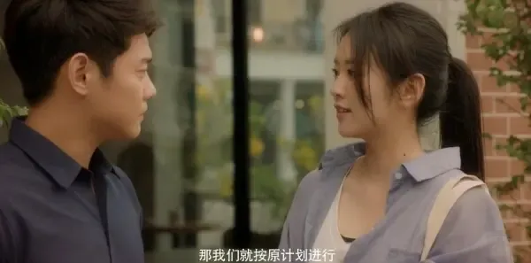 结爱·千岁大人的初恋第4集剧照