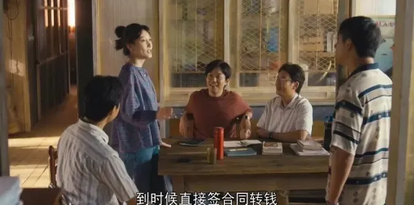 幸福草第20集剧照