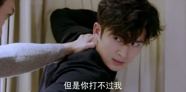 不一样的美男子2第11集剧照