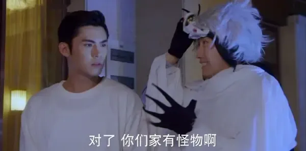 不一样的美男子2第10集剧照