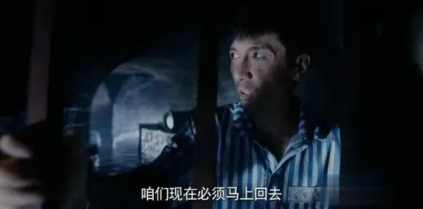 爱国者第5集剧照