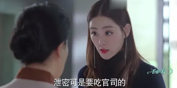 一千零一夜第21集剧照