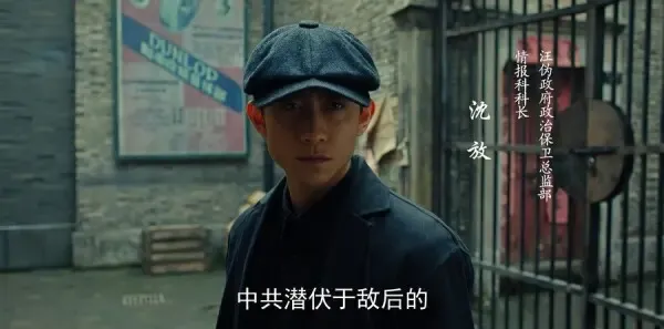 局中人第1集剧照
