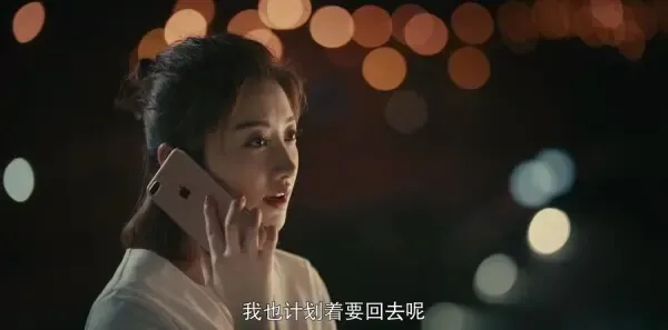 一场遇见爱情的旅行第41集剧照