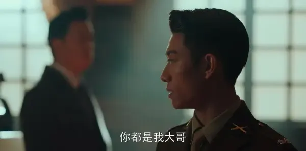 局中人第33集剧照