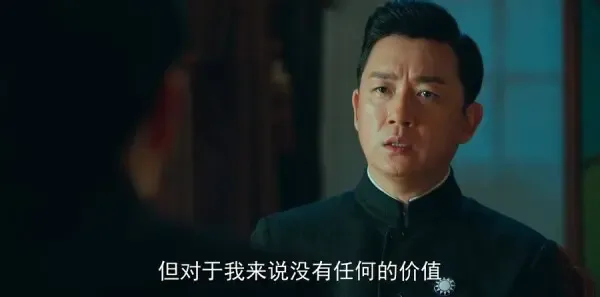 局中人第40集剧照