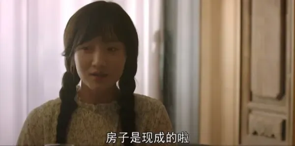 青春之城第14集剧照