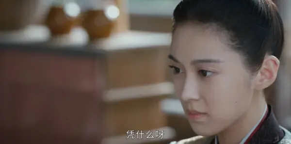 花轿喜事第4集剧照