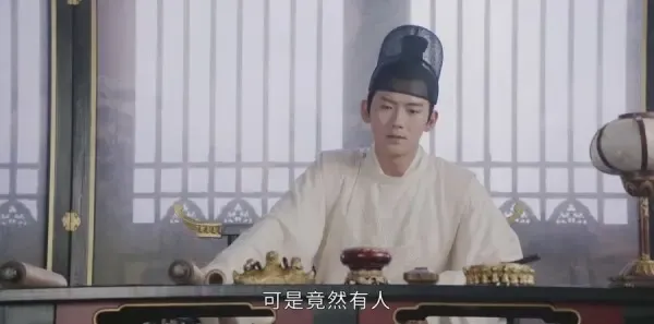 风起霓裳第16集剧照
