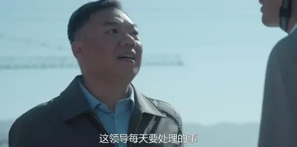 山花烂漫时第10集剧照