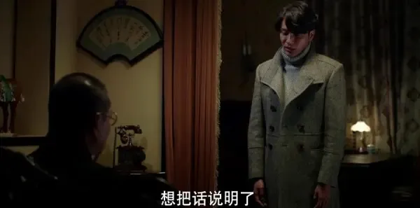 脱身第45集剧照