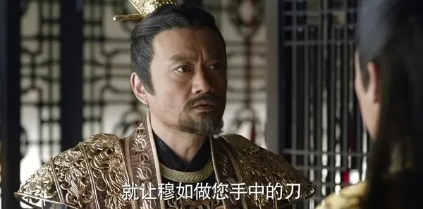 九州·海上牧云记第24集剧照