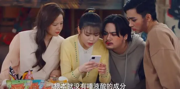 破事精英2第22集剧照
