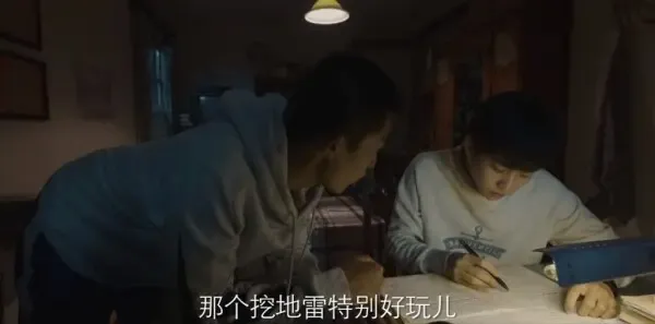曾少年之小时候第10集剧照