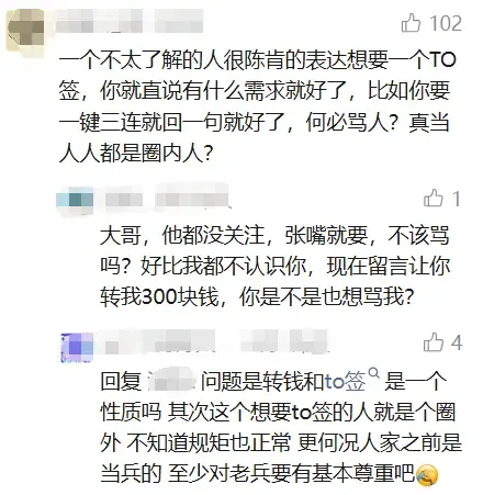 文章配图-6