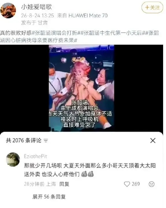 文章配图-3