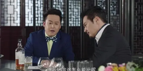 十年三月三十日第20集剧照